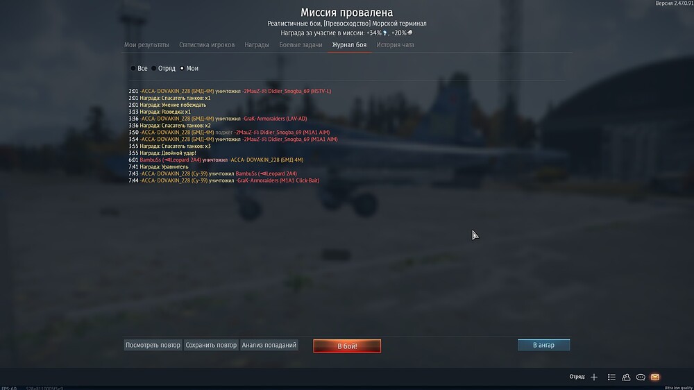 shot 2025.08.07 14.00.49