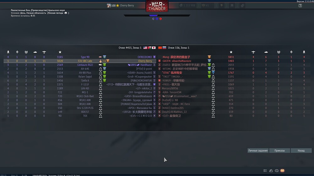 shot 2025.11.24 19.06.14