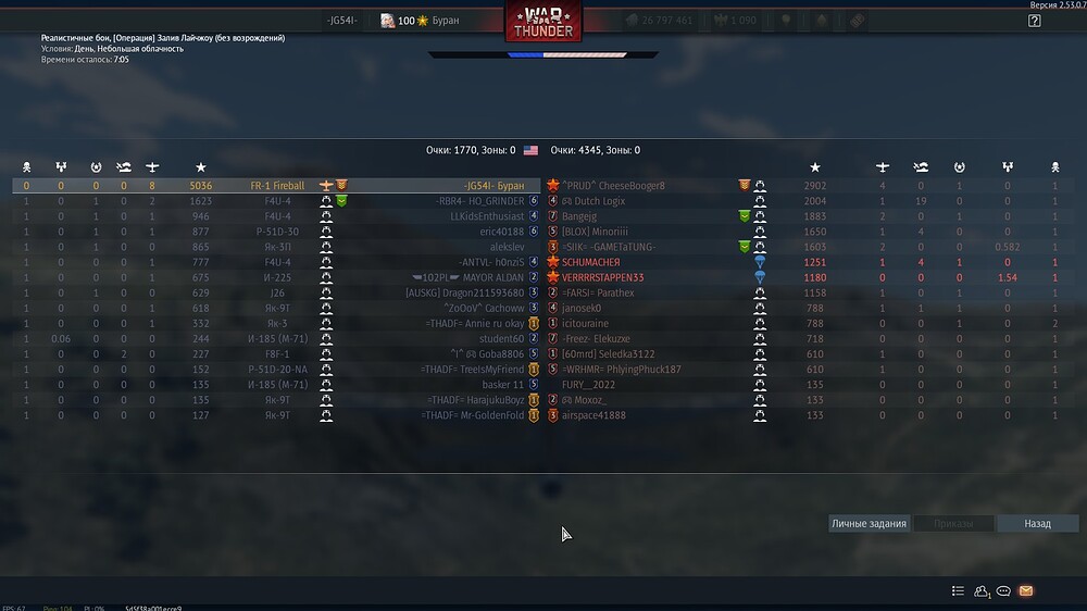 shot 2025.12.16 20.21.55