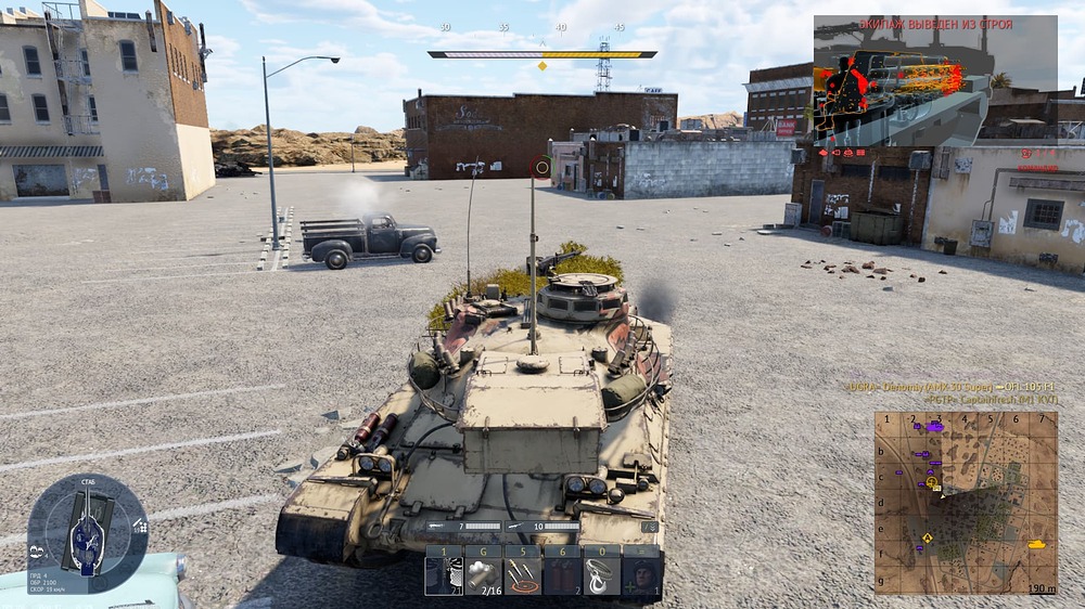 Снимок экрана (22107)