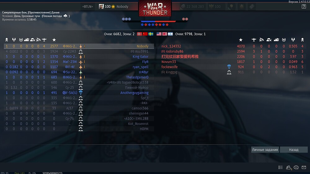 shot 2025.07.11 22.14.08