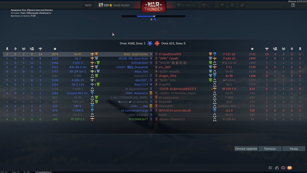 shot 2025.09.17 19.11.08