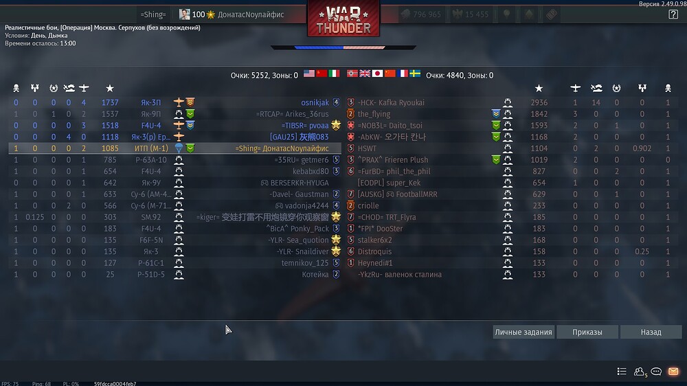 shot 2025.11.05 19.36.35