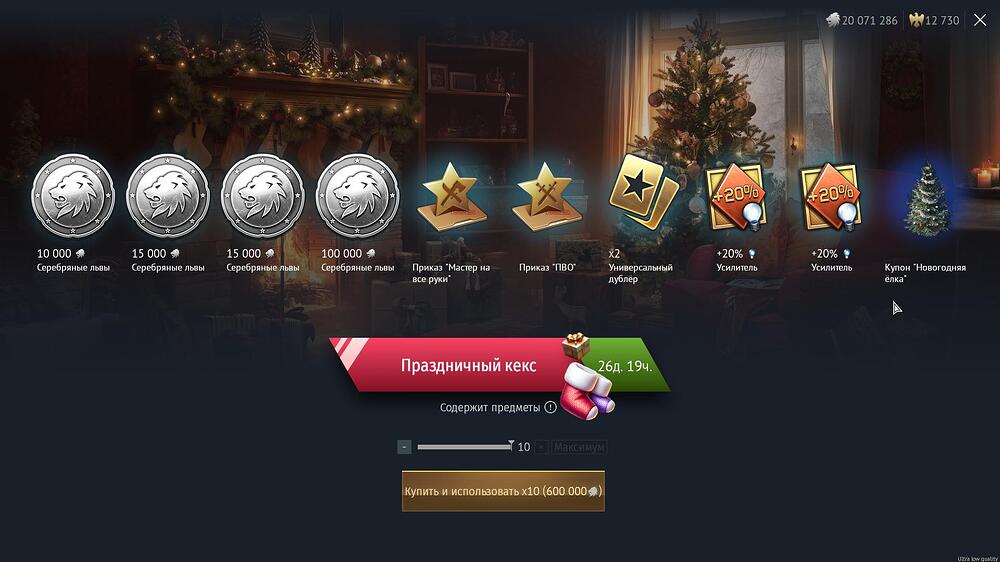 aces-min-cpu 2025-12-17 17-33-22-77