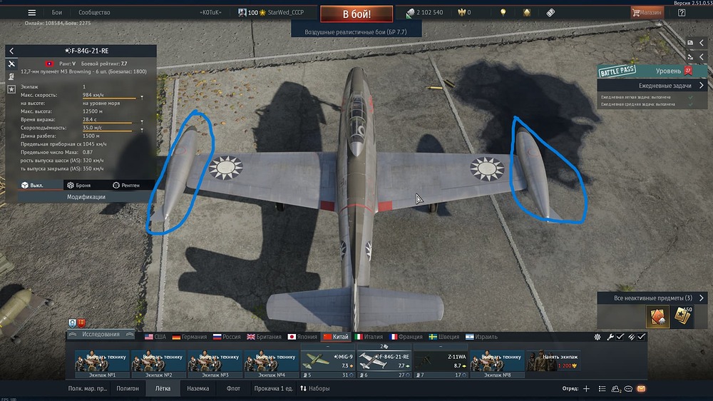 Снимок экрана (562)