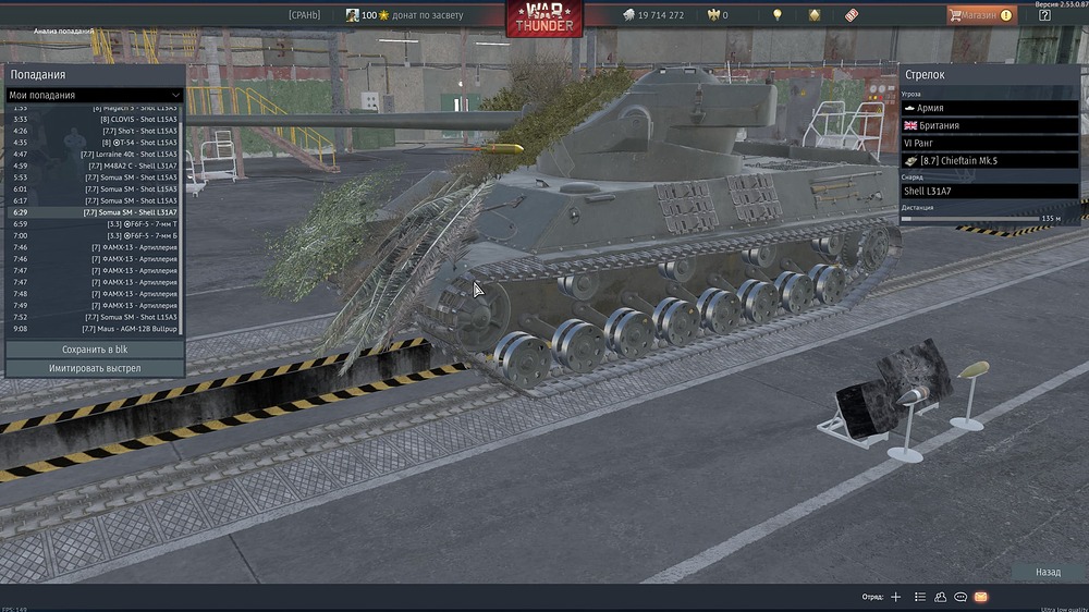 shot 2026.02.15 14.14.05