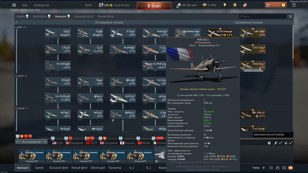 shot 2025.12.12 19.05.29