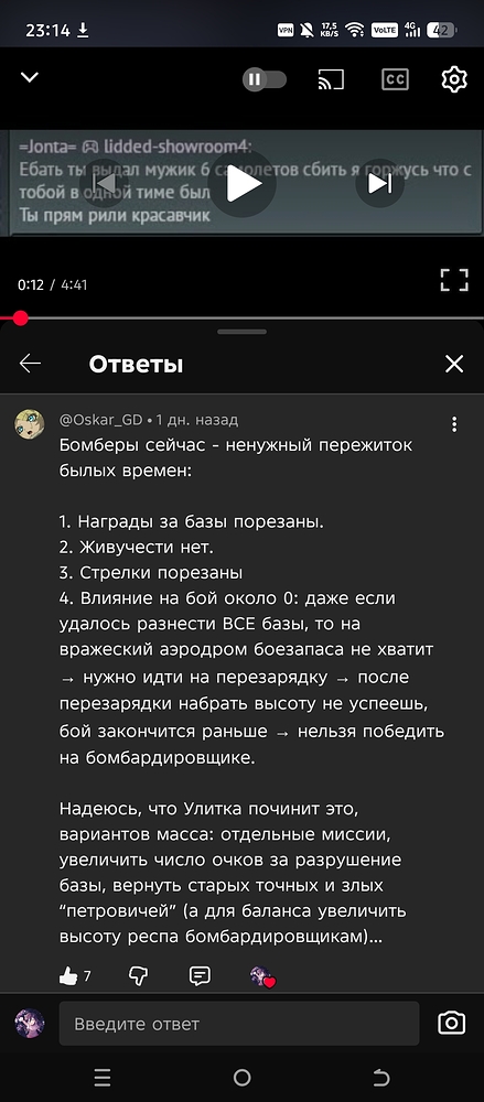 Screenshot_20250925-231426
