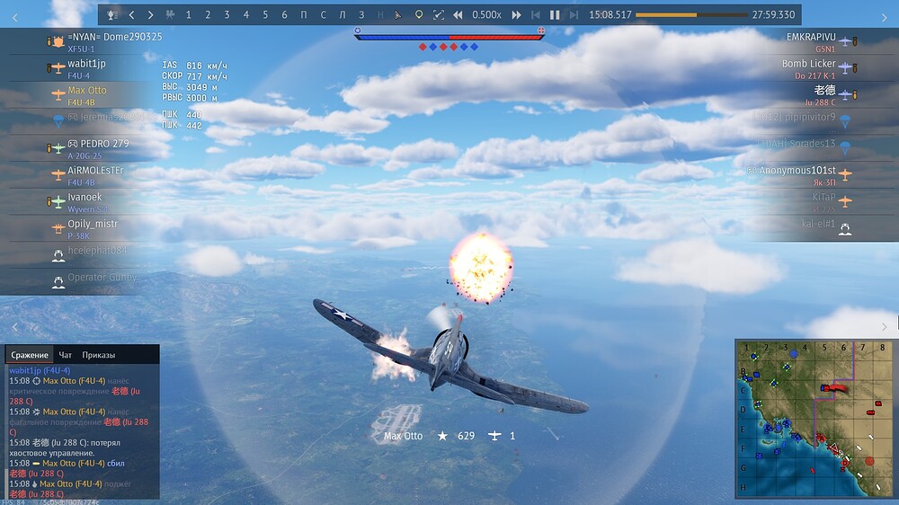 shot 2025.11.30 13.13.53