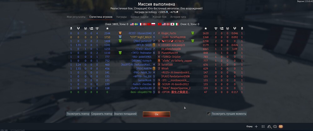 shot 2026.01.10 23.20.41