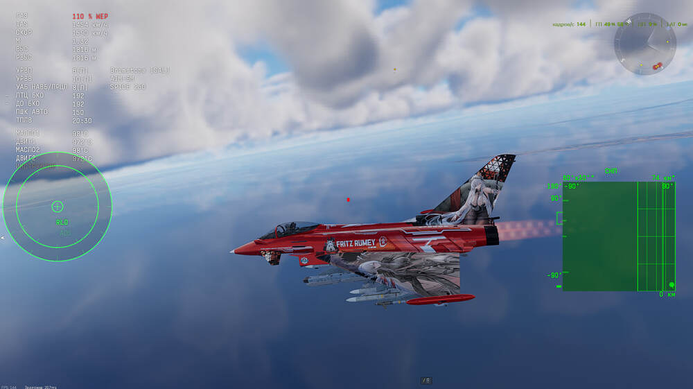 photo_2026-02-12_17-46-48