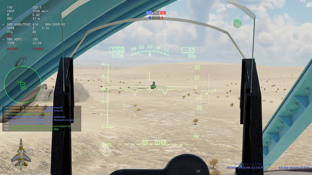 shot_2025.08.30_21.06.18