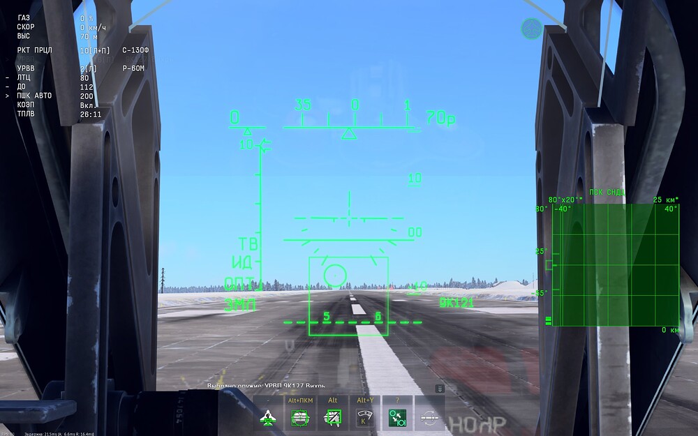 shot 2026.01.05 19.54.48