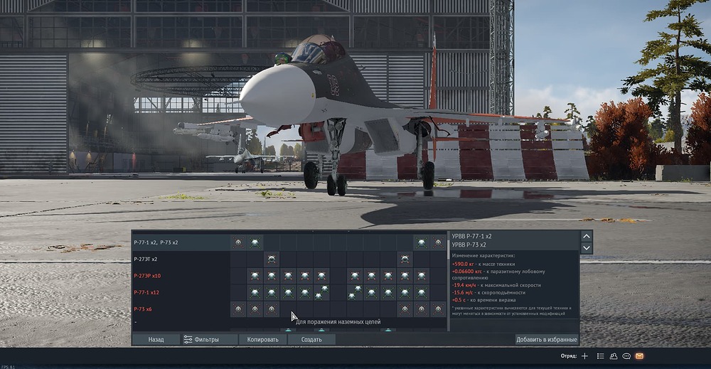 Снимок экрана (25)