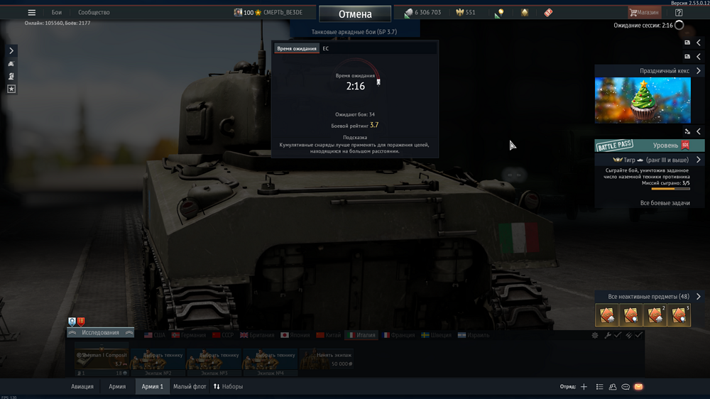 Снимок экрана (144)