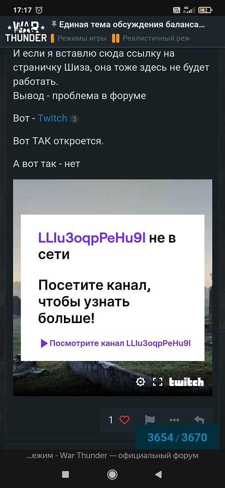 Screenshot_2024-12-06-17-17-36-467_com.yandex.browser