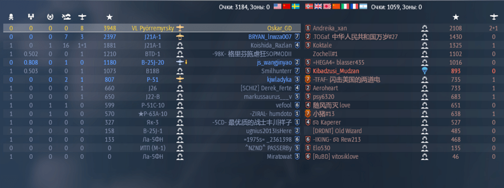 Screenshot_76
