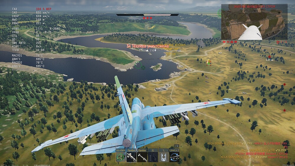 shot 2025.08.07 12.12.53