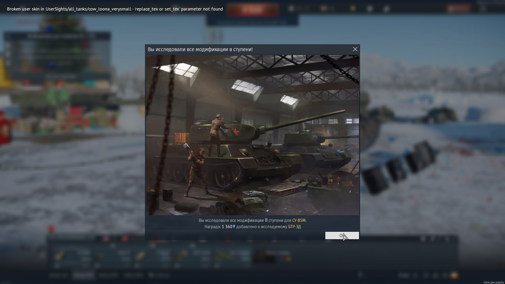 Снимок экрана (7)