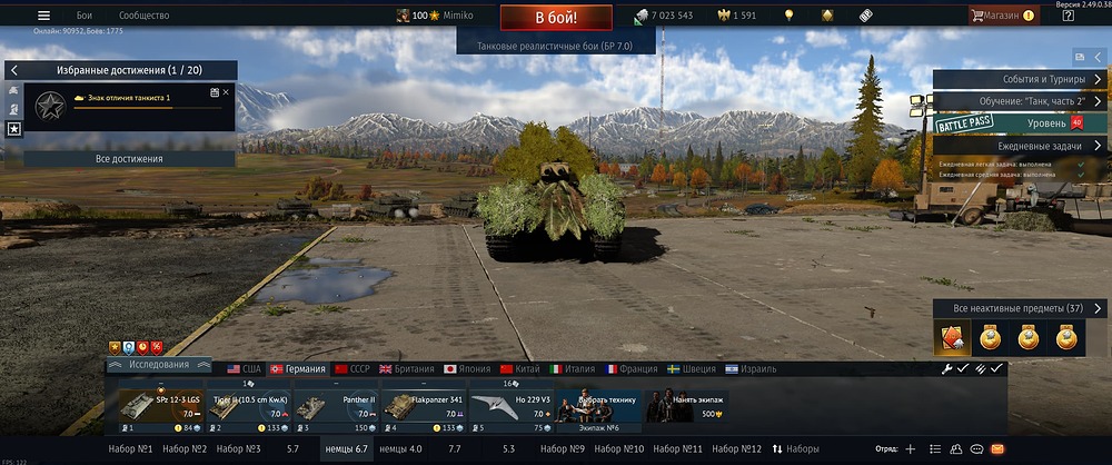 War Thunder 03.10.2025 14_31_23