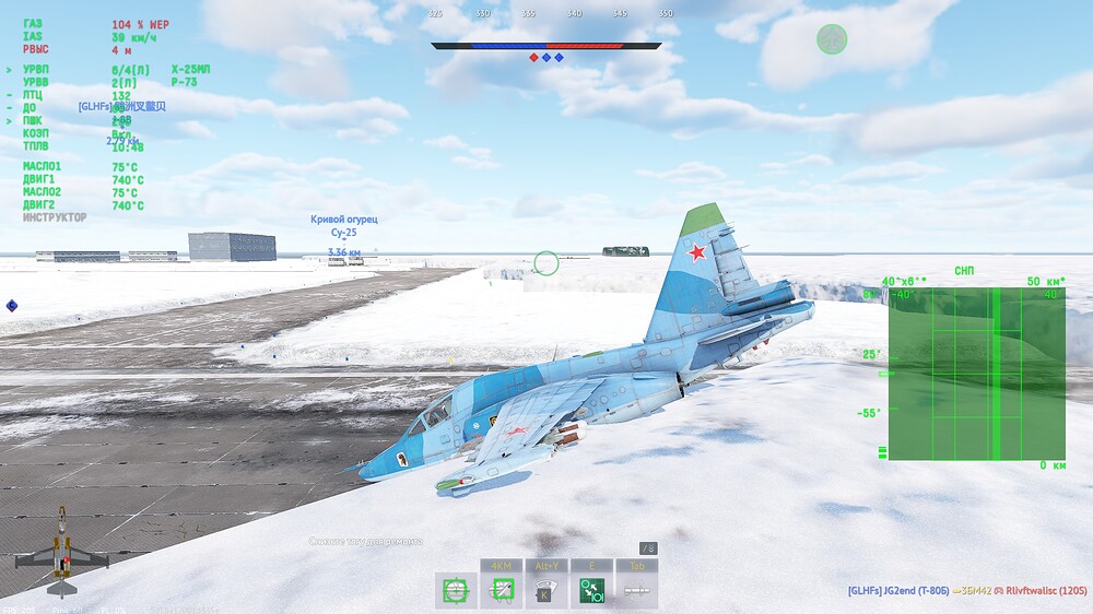 shot 2025.12.16 18.05.58