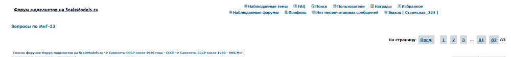 Снимок экрана 2025-08-10 213440