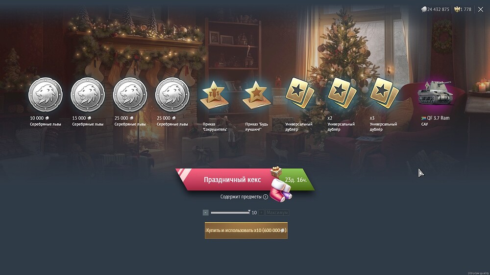 shot 2025.12.20 21.26.31