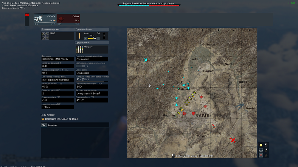 War Thunder Screenshot 2025.09.24 - 04.20.03.22