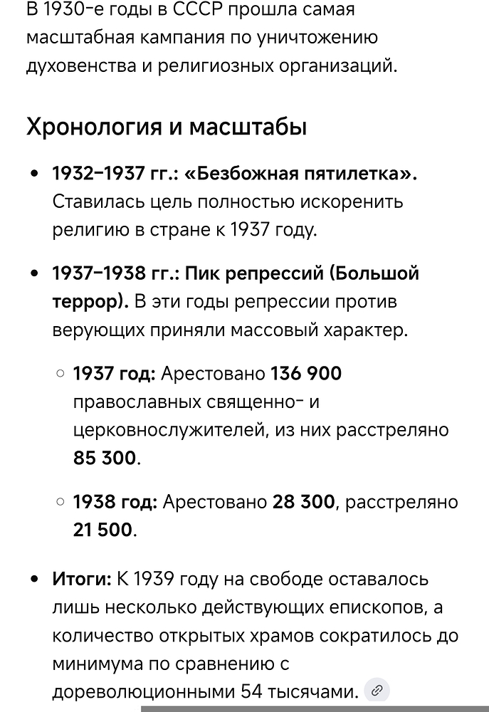 Screenshot_2026-02-02-15-10-55-905_com.google.android.googlequicksearchbox-edit