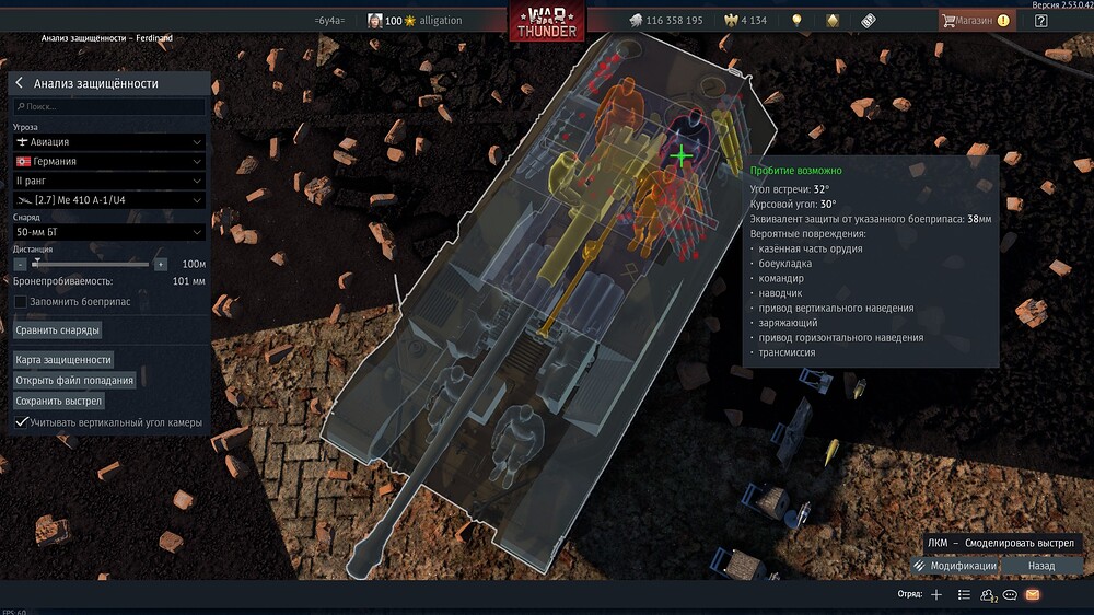 shot 2025.12.29 21.29.40