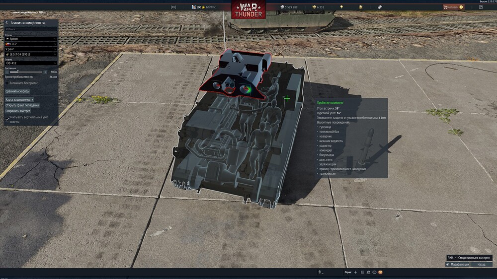 shot 2026.02.01 22.24.52