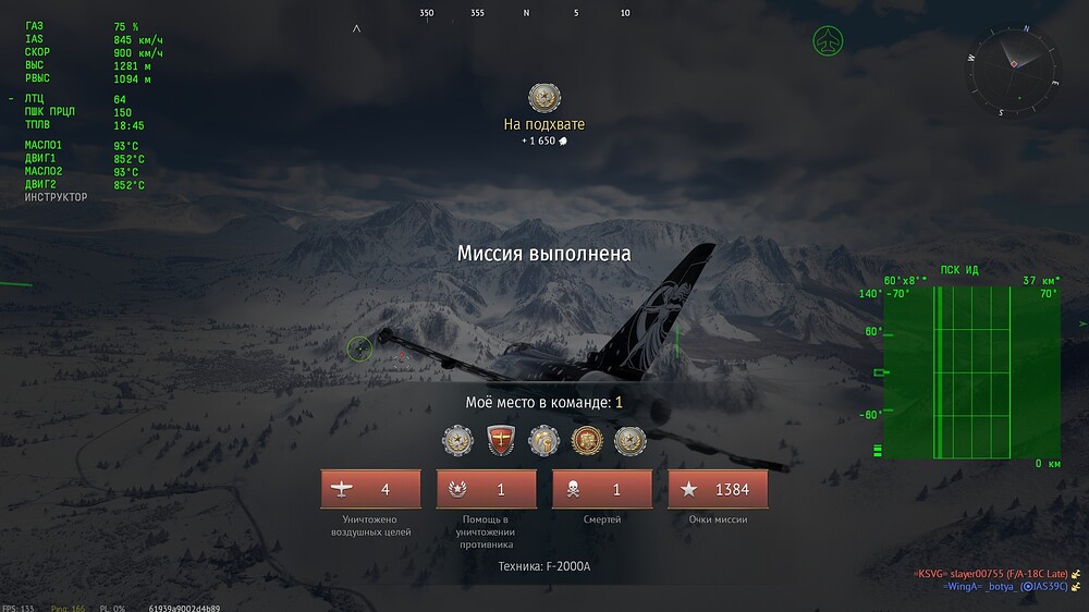 shot 2026.02.05 20.56.01