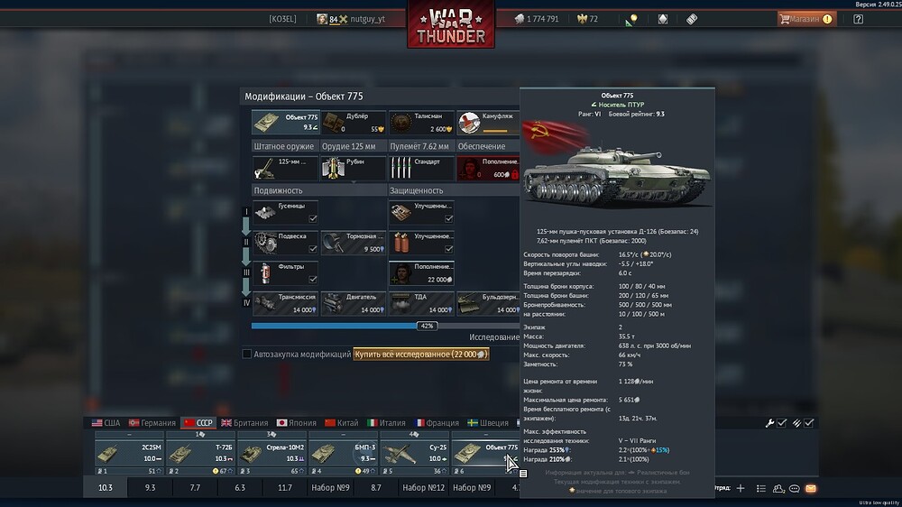 shot 2025.09.25 15.31.43