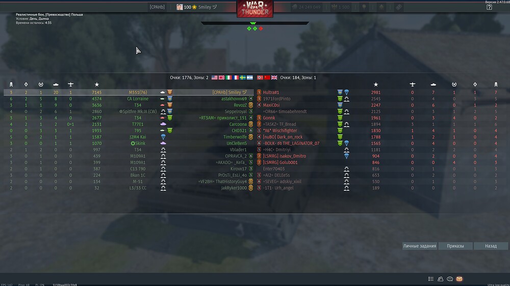 shot 2025.07.23 22.54.15