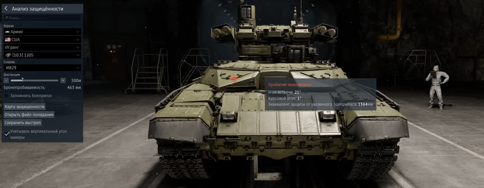 Снимок экрана 2026-01-14 233946