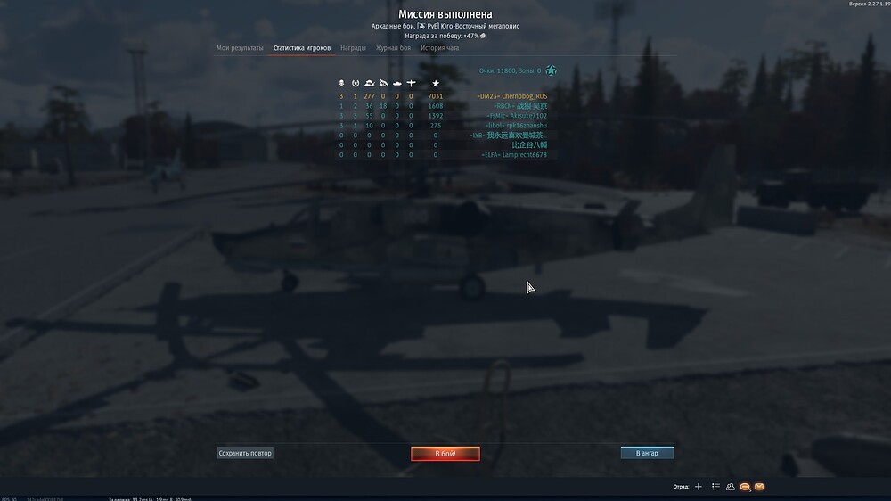 shot 2023.07.12 16.02.51