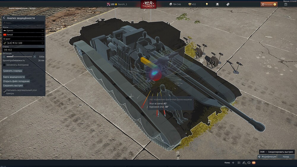 shot 2026.02.13 23.55.10