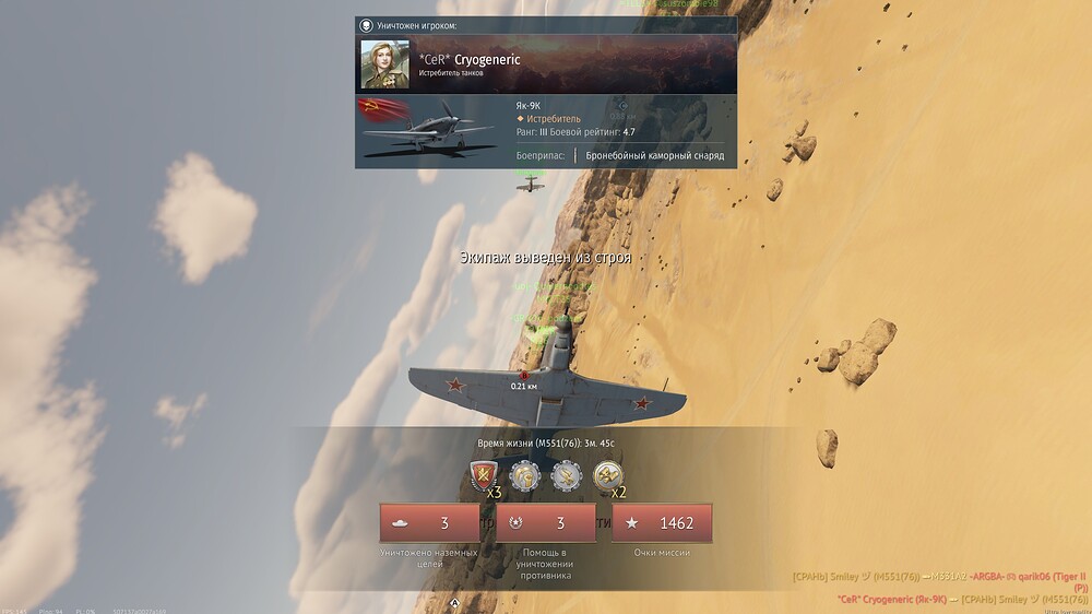 shot 2025.07.12 22.05.15