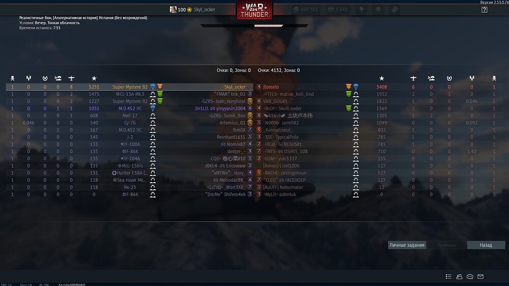 shot 2026.02.08 00.43.54