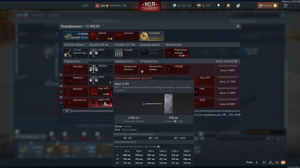 shot 2025.09.01 14.44.17