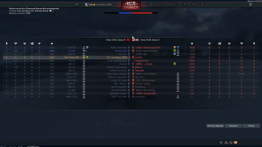 Снимок экрана (3746)