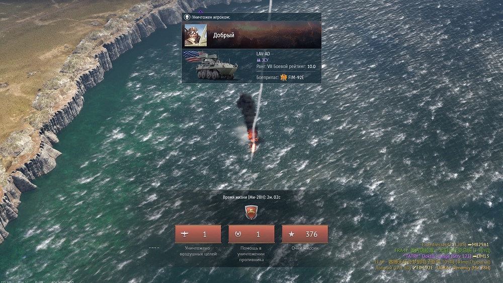 Снимок экрана (23181)