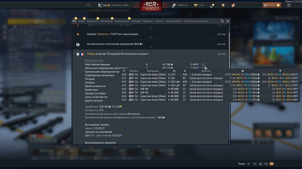 Снимок экрана (3705)