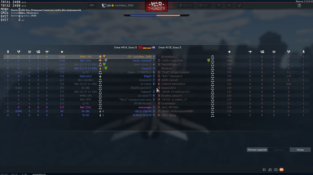 Снимок экрана (3739)