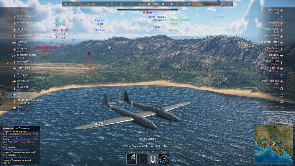 shot 2025.09.02 19.32.20
