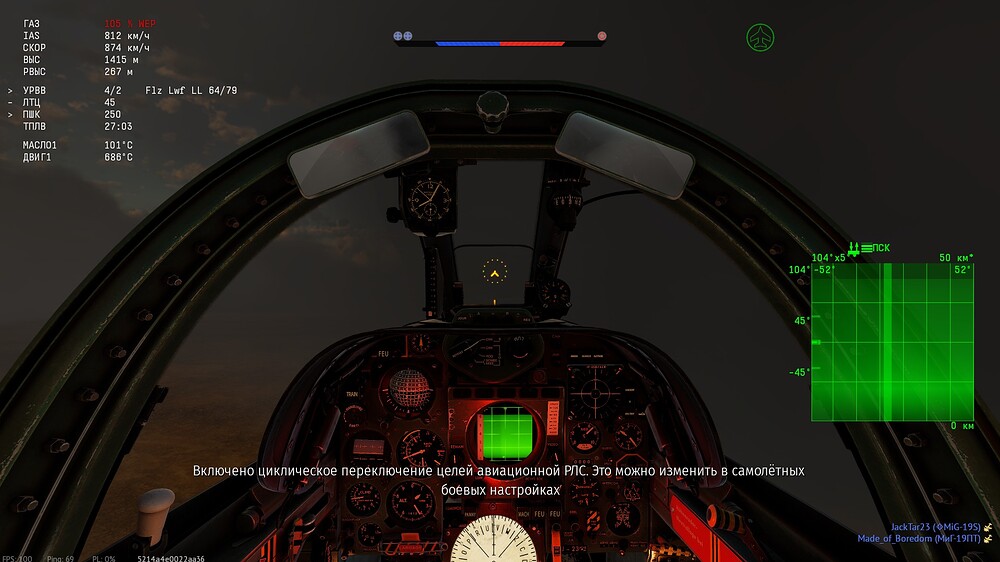 shot 2025.08.01 20.04.52