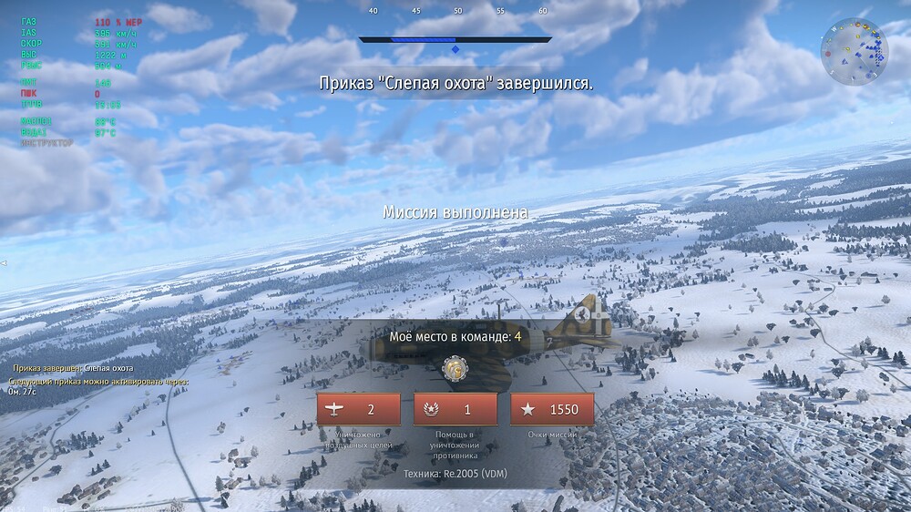 shot 2025.12.04 00.59.29