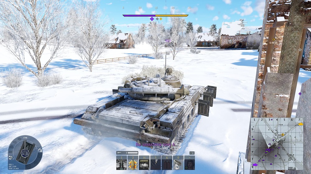 Снимок экрана (22945)