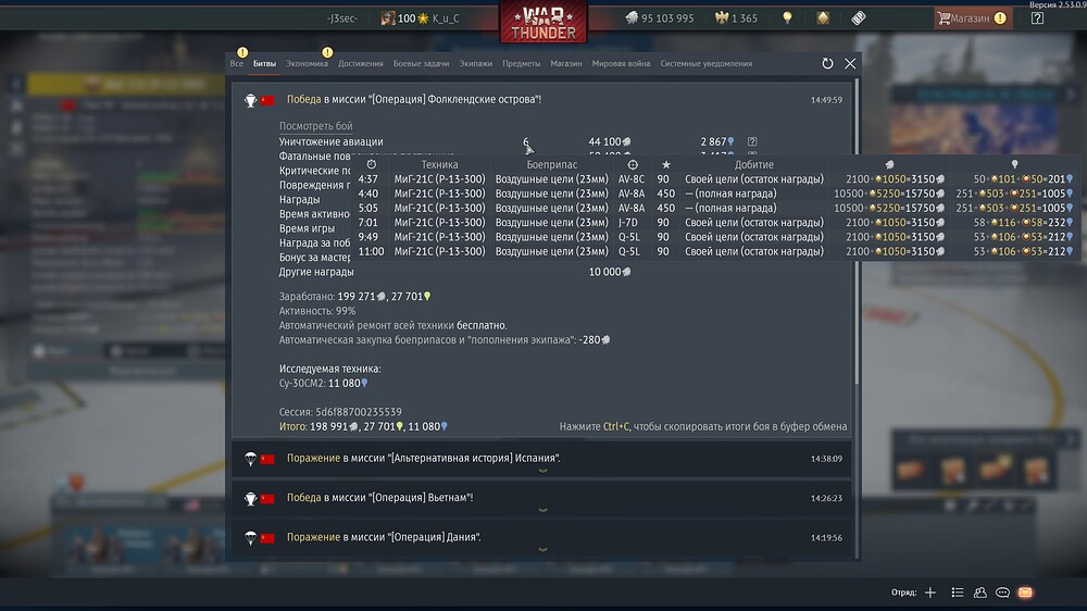 shot 2025.12.17 14.50.18