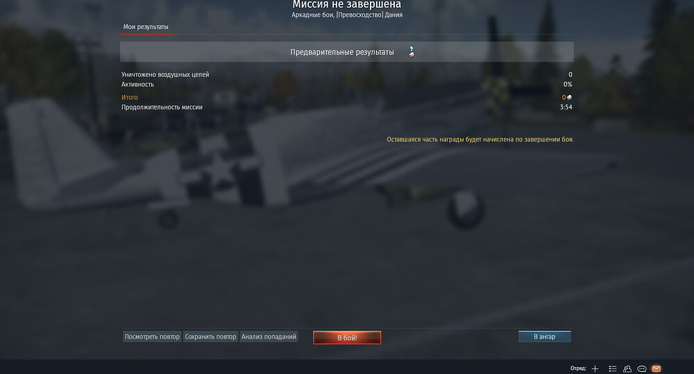 bandicam 2025-12-13 06-55-04-807